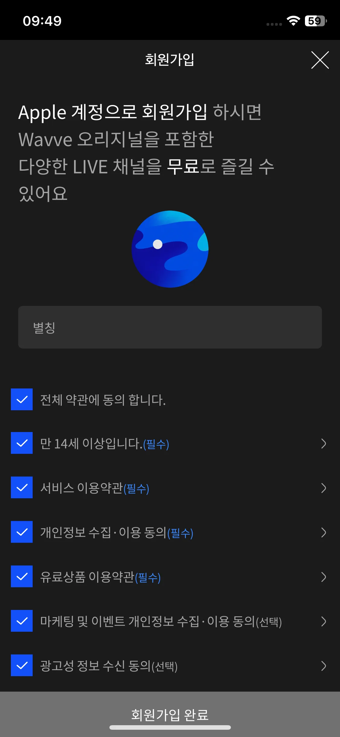 Test Image 7